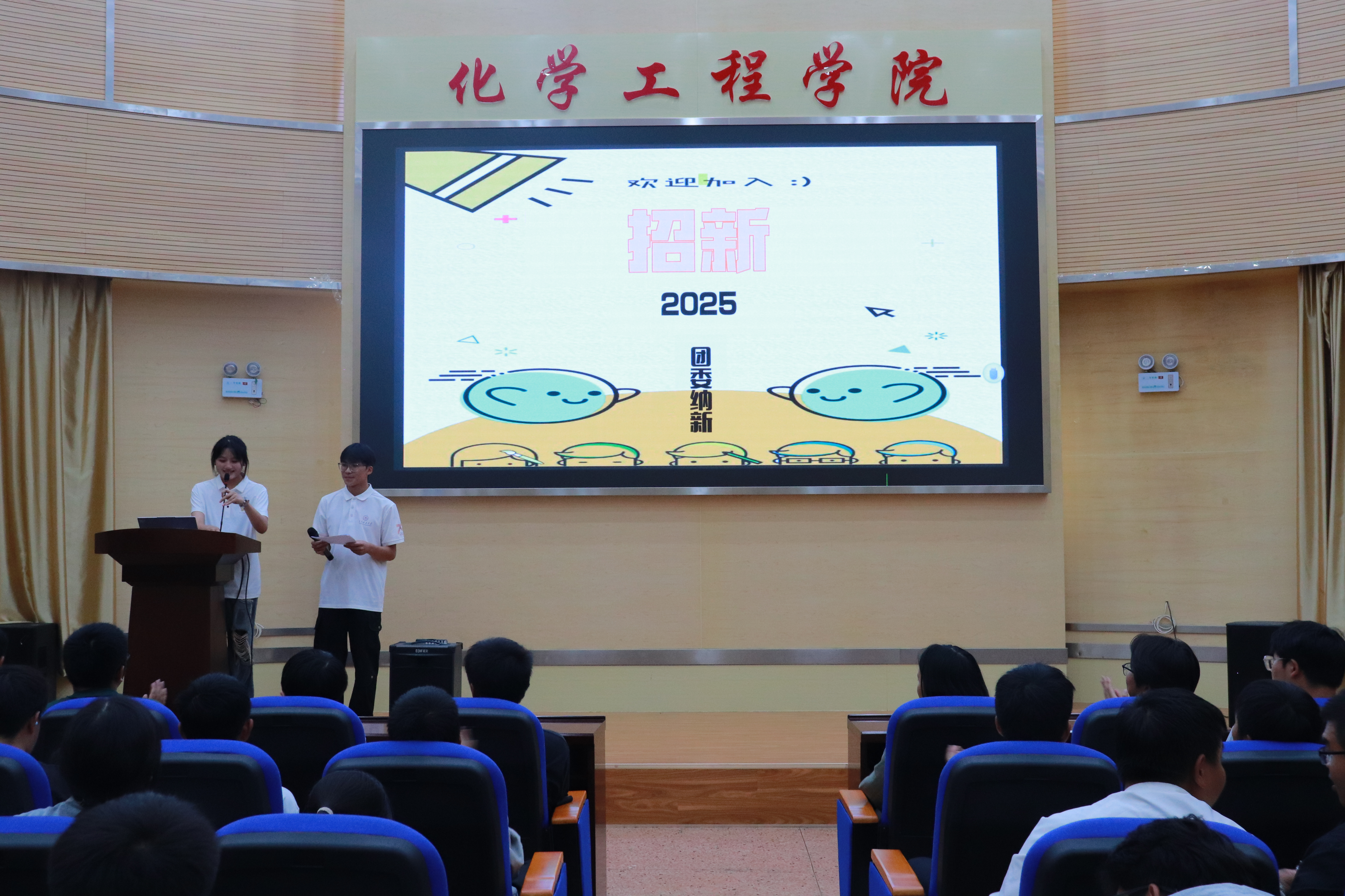 色色视频
开展2025年团学组织招新宣讲