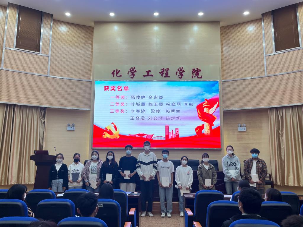 化工学院学生第二党支部开展“永远跟党走、奋进新征程、喜迎二十大”主题党日活动