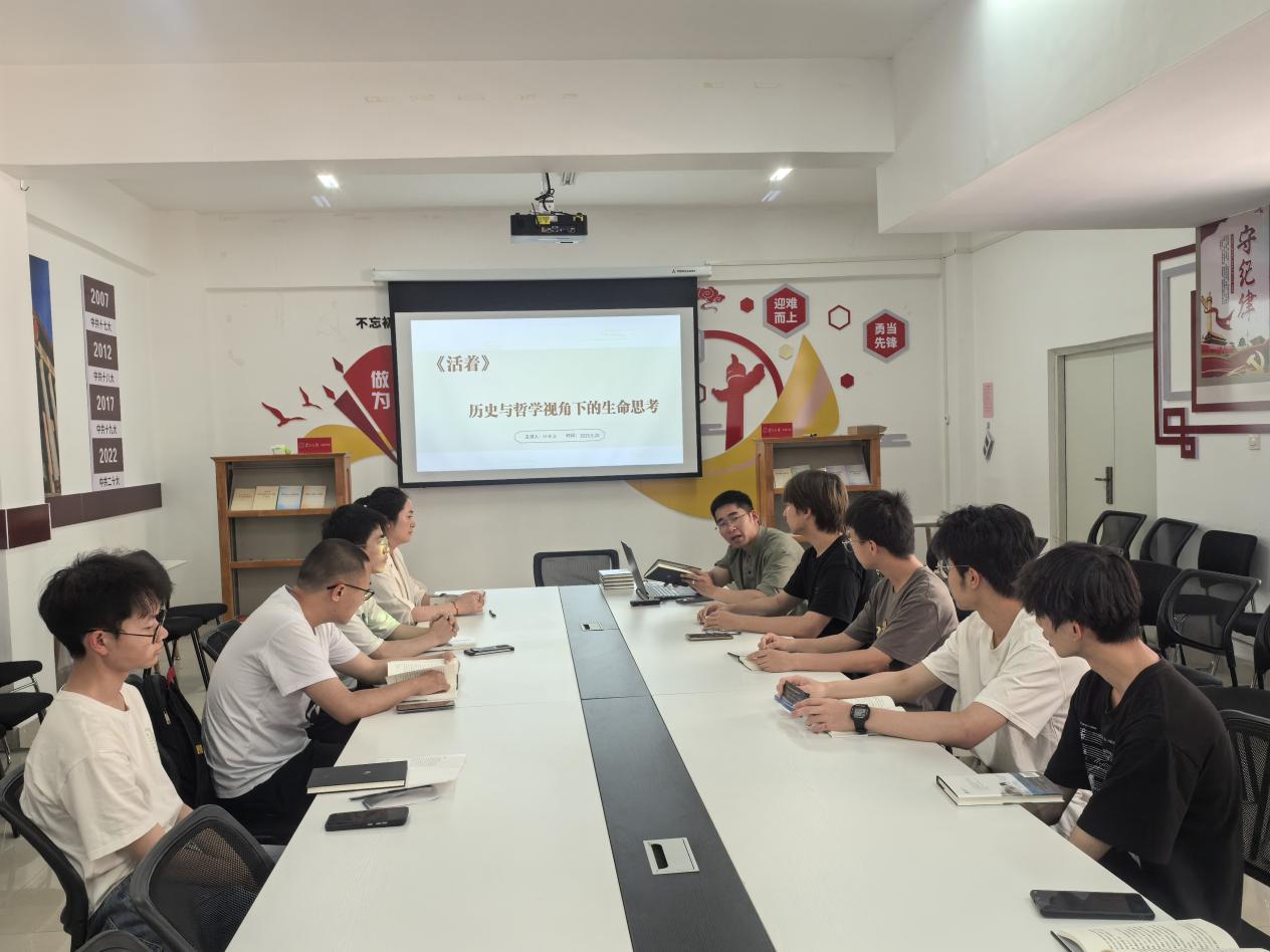 读《活着》:探寻生命韧性,照亮成长之路 ——色色视频
举办生命教育主题读书分享会