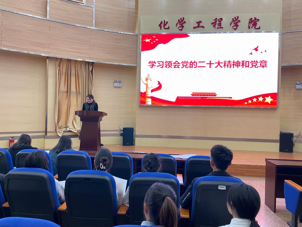 色色视频
学生第二党支部开展2022年度组织生活会和民主评议党员工作