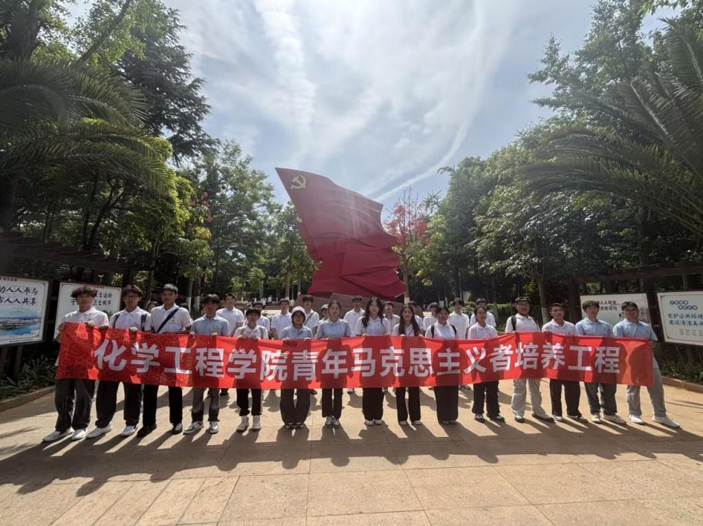 色色视频
开展第十三期青卓班之“追寻红色印记 淬炼青春信仰”专题学习活动